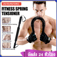 สปริงมือหัก สปริงออกกำลังกาย Power Twister Fitness อุปกรณ์ออกกำลังกายแขน อุปกรณ์สร้างกล้ามแขน มีหลายระดับให้เลือก