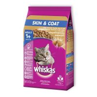 วิสกัส อาหารแมวโต สูตรดูแลขนผิวหนัง 1.1 กก. - Whiskas Cat Food for Adult Skin &amp; Coat 1.1 kg