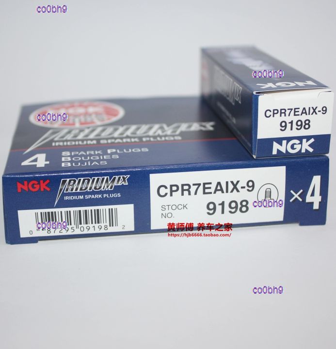 co0bh9 2023 High Quality 1pcs NGK iridium spark plug CPR7EAIX-9 9198 is suitable for the new Youyue Piaoyue Cool Road 155 machete LEDA125