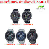 CASIO EDIFICE ECB-950 ECB-900series ECB-950MP-1A ECB-950DC-1A ECB-950DB-2A ECB-950DB-1A ECB-900MP-1A ของแท้ประกันศูนย์1ปี