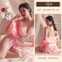 Three point perspective free to take off the hanfu pajamas retro classic red bridal lingerie uniform temptation