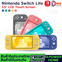 ส่งจากไทย?Nintendo Switch Lite 5.5 นิ้ว LCD หน้าจอสัมผัส 32GB ที่เก็บข้อมูลภายใน Bluetooth 4.1Wi-Fi NFC สีฟ้าเทอร์ควอยซ์สีเทาสีเหลือง Coral