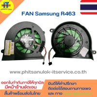 พัดลมโน๊ตบุ๊ค Samsung R463 R470 1M