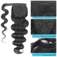 SVT Body Wave Hair Extension Clip หางม้า24นิ้วนามสกุลผมมนุษย์ Natural Black tail Extensions For Black Woman