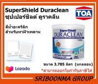 TOA SuperShield Duraclean | ซุปเปอร์ชิลด์ ดูราคลีน | สีน้ำอะคริลิก สําหรับทาฝ้าเพดาน | ขนาด 3.785 ลิตร (แกลลอน)