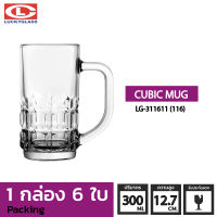 แก้วหู LUCKY  รุ่น LG-311611(116) Cubic Mug 10.5 oz.[6ใบ]-ประกันแตก แก้วหูจับ แก้วมีหู แก้วน้ำใสมีหู แก้วโอเลี้ยง แก้วชาเย็น แก้วโบราณ LUCKY