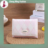 Cheng Ming Dompet Koin พับสามทบอเนกประสงค์ลายตารางลายทางแบบง่ายกระเป๋าสตางค์ใบสั้นสำหรับนักเรียน