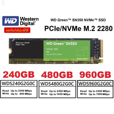 ลด 50% (พร้อมส่ง)แรงส์ 6.6 240GB | 480GB | 960GB SSD (เอสเอสดี) WD GREEN SN350 PCIe/NVMe M.2 2280- ประกัน 3 ปี(ขายดี)