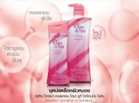 โลชั่นมิสทีน UV Whitening (1แถม1)-199