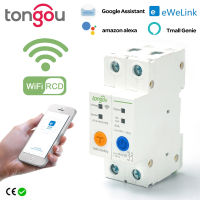 Ewelink WIFI RCD RCCB Smart Circuit Breaker 2P 63A DIN Rail Smart Switch รีโมทคอนลโดย Ewelink APP สำหรับ Smart Home TONGOU