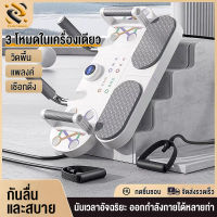 PERPOWER เครื่องบริหารหน้าท้อง กล้ามหน้าท้อง อุปกรณ์แพลงก์ อเนกประสงค์ อุปกรณ์ออกำลังกาย อุปกรณ์ออกกาย ลดหน้าท้อง ลดต้นแขน อุปกรณ์ช่วย