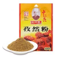 ผงยี่หร่าเครื่องเทศ ปรุงรสบาร์บีคิว จากมณฑลเหอหนาน ขนาด 35g 十三香 王守义孜然粉 wangshouyi Cumin powder