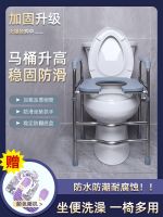 ♀◇◘ Toilet heightening device for the elderly mobile toilet shelf disabled persons stool chair raised pad home armrest