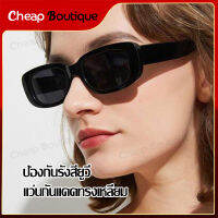 แว่นแฟชั่น แว่นกันแดด กรอบเหลี่ยม แฟชั่นสำหรับผู้หญิง Sunglasses(542)