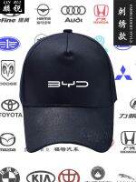 Car logo embroidery Volkswagen BYD Hyundai Nissan Customizable baseball hat men and women sun protection cap cap