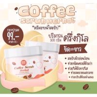 Phitchii scrub 500 g. สครับพิชชี่ แบบกระปุกใหญ่