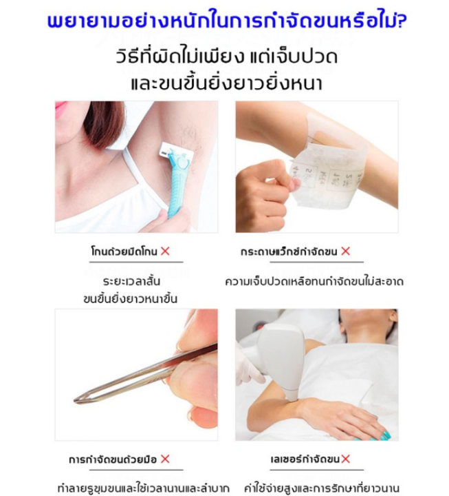 ส่งไวไม่ต้องรอ100-ครีมกำจัดขน-150ml-จะไม่มีขนแล้ว-ครีมจำกัดขน-กำจัดขนอย่างอ่อนโยน-ไม่ทำร้ายผิว-ไม่มีร่องรอย-มูสกำจัดขน-กำจัดขนขา-สเปร์กำจัดขน-กำจัดขนรักแร้-ที่กำจัดขน-โฟมกำจัดขน-ครีมกำจัดขนร่างกาย-แว๊