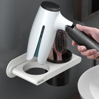 ✼❀ Wall Mounted Hair Dryer Holder Bathroom Storage Box Free Punch Hair Dryer Rack with Towel Hanger Bathroom Shelves Hanging Rack