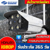 ?จัดส่งฟรี?V380 PRO กล้องวงจรปิด 5MP cctv Outdoor IP Security Camera สีเต็ม Night Vision โทรทัศน์วงจรปิด wifi การตรวจสอบอินฟราเรดคืน กล้องรักษาความปลอดภัย, กันน้ำ, กันฝน