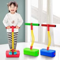 ของเล่นเกมกีฬาสำหรับเด็ก Pogo Stick Jumper ชุดเล่นในร่มกลางแจ้งกบกระโดดบาร์เด็กชายและหญิงอุปกรณ์ออกกำลังกายตลกของเล่นประสาทสัมผัส