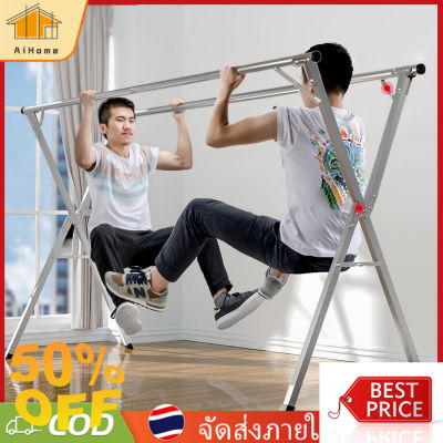 ราวตากผ้าสแตนเลสรุ่น X Drying Rack พับเก็บง่าย ยืดหดได้ 1.2-2 เมตร ราวตากผ้า ราวตากผ้าพับได้ ราวตากผ้าตัวX รับน้ำหนักได้เยอะทนทาน