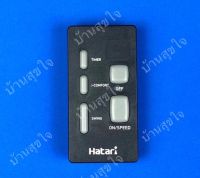 REM รีโมท  Hatari รีโมท พัดลมติดผนัง ฮาตาริ WF2 สีดำ HT-W16R6 remote SKU0006  Remote