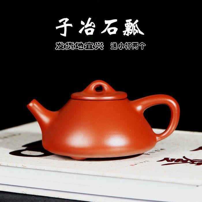 yixing-zisha-หม้อของขวัญขนาดเล็กกาน้ำชาหม้อ-xishi-แร่ดิบหม้อโบราณตักหินกาน้ำชาชาสัตว์เลี้ยง