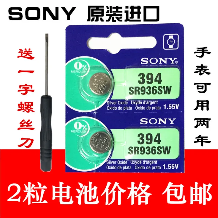 Sony SR936SW button cell lr936 Watch Battery AG9 Quartz Watch 394 ...