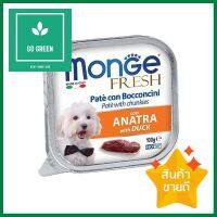 อาหารเปียกสุนัข MONGE FRESH DUCK 100 ก.WET DOG FOOD MONGE FRESH DUCK 100G **ด่วน สินค้าเหลือไม่เยอะ**