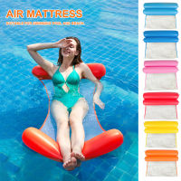 Summer Inflatable Foldable Floating Row Swimming Pool Water Hammock Air Mattresses Bed Beach Pool Toy Water Lounge Chair