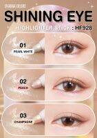 Sivanna ColorsShining Eye Highlighter Stick Hf928  คัลเลอร์ส ชายน์นิ่ง อาย ไฮไลท์เตอร์สติ๊ก ไฮไลท์รูปแบบแท่งหมุน ใช้งานง่าย เพื่มความฉ่ำวาวให้ดวงตา