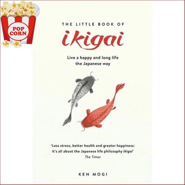 Click ! ร้านแนะนำTHE LITTLE BOOK OF IKIGAI : THE SECRET JAPANESE WAY TO LIVE A HAPPY AND LONG LIFE