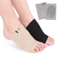 2Pc  Arch Support Sleeves Plantar Fasciitis Heel Spurs Flat Feet Relieve Pain Sleeve Socks Orthotic Insoles Pads Foot Care Tool Shoes Accessories