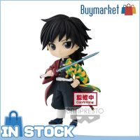 Banpresto Q Posket Petit-Demon Slayer Vol 3 PVC Mini รูป-Giyu Tomioka