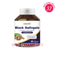 Amarit Black Galingale 60 Capsules  กระชายดำ