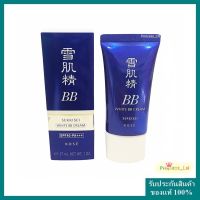 Kose Sekkisei White BB Cream SPF40 27ml บีบีครีม ปรับสีผิวให้สว่างกระจ่างใส