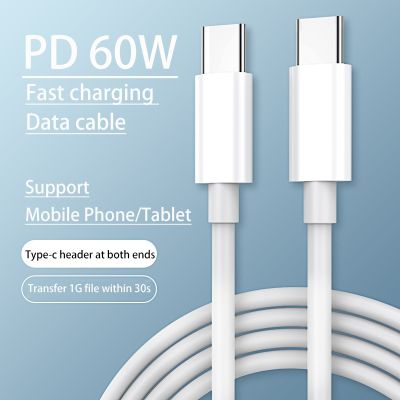 PD Type C เพื่อพิมพ์ C เคเบิ้ล60วัตต์สายชาร์จอย่างรวดเร็ว USB C เพื่อ USB C เคเบิ้ลสำหรับ iPad Pro ซัมซุง MacBook Pro Xiaomi ชาร์จสาย USB