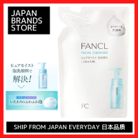 FANCL (FANCL) เพียวมอยส์โฟมล้างหน้า (สำหรับลื่นไถล) 130Ml X 1ถุง (ประมาณ50ครั้ง) ล้างหน้า /Fancl (Fancl) 130Ml X 1袋(约50次)洗面奶