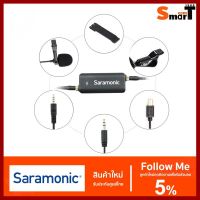 ถูกที่สุด!!! Saramonic LavMic - Premium Lavalier Microphone with 2-Channel Audio Mixer and Outputs for iPhone/Android Smartphones, Go ##กล้องถ่ายรูป ถ่ายภาพ ฟิล์ม อุปกรณ์กล้อง สายชาร์จ แท่นชาร์จ Camera Adapter Battery อะไหล่กล้อง เคส