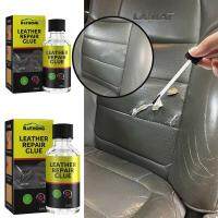 Leather Repair Liquid Auto Seat Leather Care Agent Car Shoe Jackets Sofa Stable Repair Glue Car Seat Leather Glue Hardware  by Hs2023