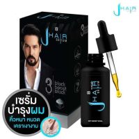 ?สินค้าขายดี? [เจ แฮร์ เซรั่ม]J HAIR SHAMPOO &amp; SERUM BY จอนนี่ แอนโฟเน เจแฮร์ เซรั่ม ปลูกผม ปลูกหนวด , แชมพูสระผม