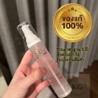 เจลล้างหน้า ลดสิว ผิวใส โรสโกลด์ Seacret Forest  Cleansing rosegold