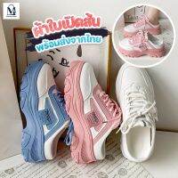 พร้อม​ส่ง​จาก​ไทย​ รองเท้า​เสริม​ส้นสูง​ 5​เซ็นติเมตรสไตล์​เกาหลี​ รองเท้าผ้าใบ​เปิดส้น​ รองเท้าแบบสวมน่ารัก
