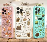 เคสซิลิโคน สายคาเฟ่ เคสกาแฟ / เคสชาเขียว/ เคสชาเย็น (ชาส้ม) รุ่น Samsung A ซัมซุง สินค้าใหม่ เคสใส เคสมือถือ มินิมอล