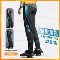 COD ♦ The Monolopy Shop28dfgs8dgs [40-110KG] Jogging Pants Sports Mens Trousers Large Size Casual Loose Running Football Training Q