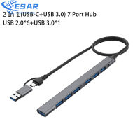 ตัวแปลงแบบหลายพอร์ต4 In 1/7 In 1 USB ดองเกิล C พร้อมสายบางอะแดปเตอร์ข้อมูล5Gbps ศูนย์กลาง USB USB ความเร็วสูงสำหรับเครื่องพิมพ์แล็ปท็อป