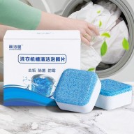 Hộp 12 viên tẩy lồng máy giặt loại bỏ cặn bẩn vi khuẩn mùi hôi - Gia dụng Huy Tuấn thumbnail