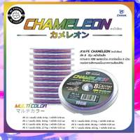 PIONEER CHAMELEON สาย PE ถัก8 สีรุ่ง CHAMELEON ราคาต่อม้วน