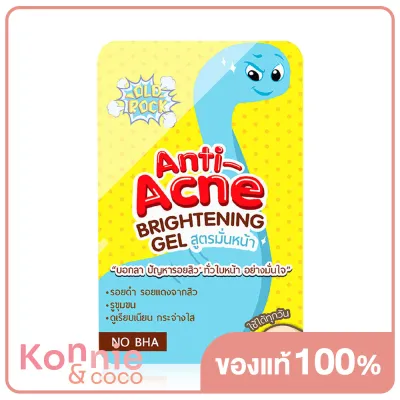 OLD Rock Anti-Acne Brightening Gel 4g