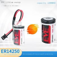 2023 (Gratis Ongkir) ・✉Yiwei 1/2AA แบตเตอรี่ลิเธียม PLC โปรแกรมเดลต้า3.6V ER14250พร้อมสายปลั๊กดั้งเดิม